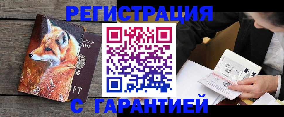 регистрация для дет. сада в Касли