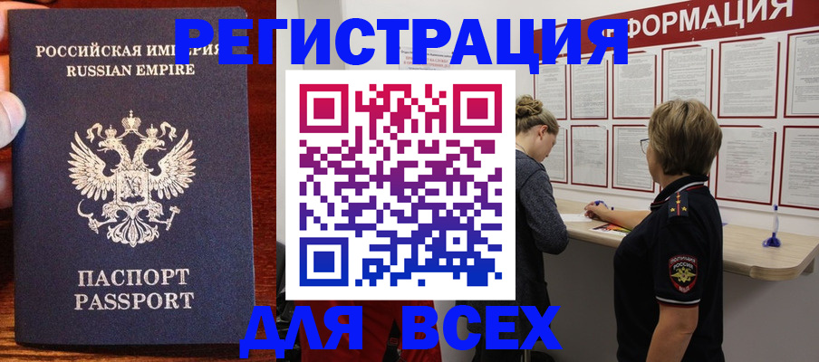 регистрация для школы в Касли